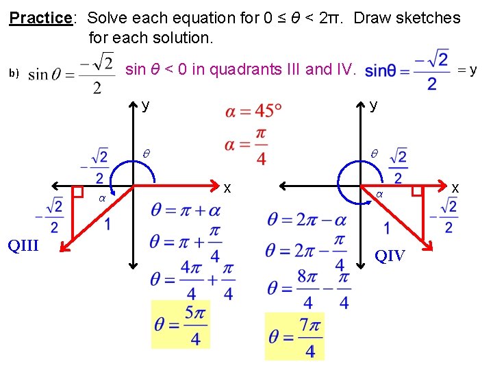 Practice: Solve each equation for 0 ≤ θ < 2π. Draw sketches for each