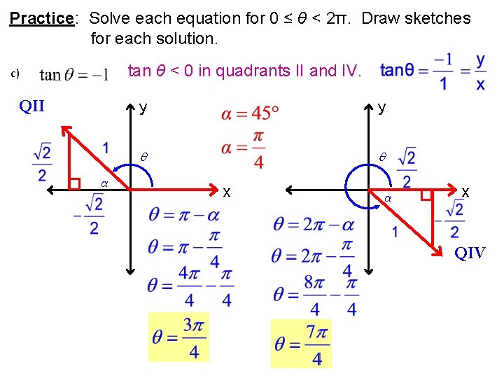 Practice: Solve each equation for 0 ≤ θ < 2π. Draw sketches for each