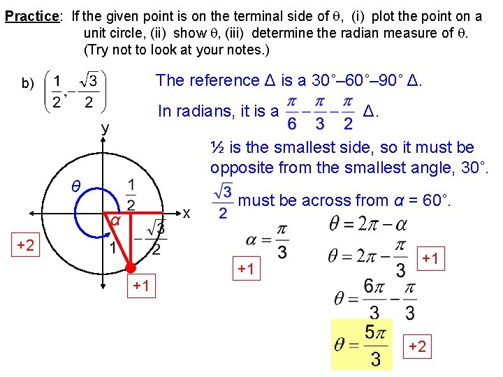 Practice: If the given point is on the terminal side of , (i) plot