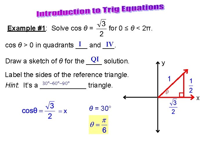 Example #1: Solve cos θ = for 0 ≤ θ < 2π. I and