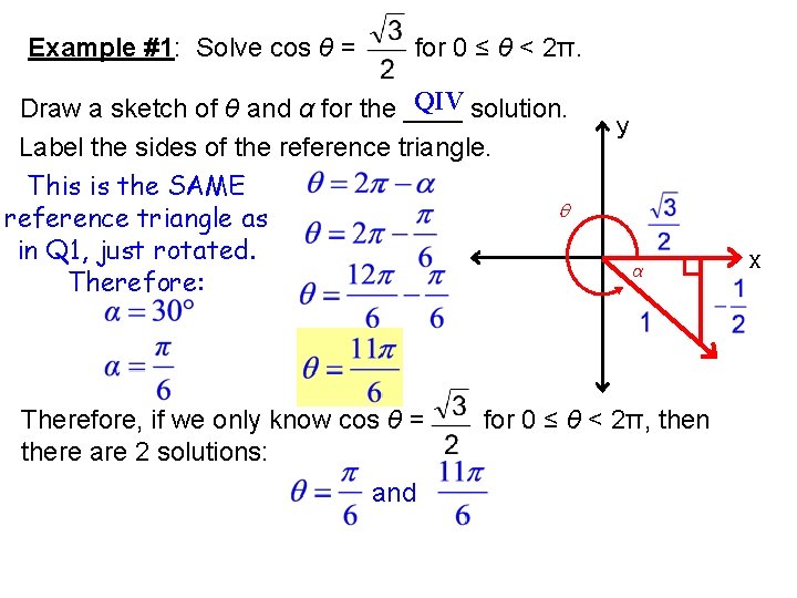 Example #1: Solve cos θ = for 0 ≤ θ < 2π. QIV solution.