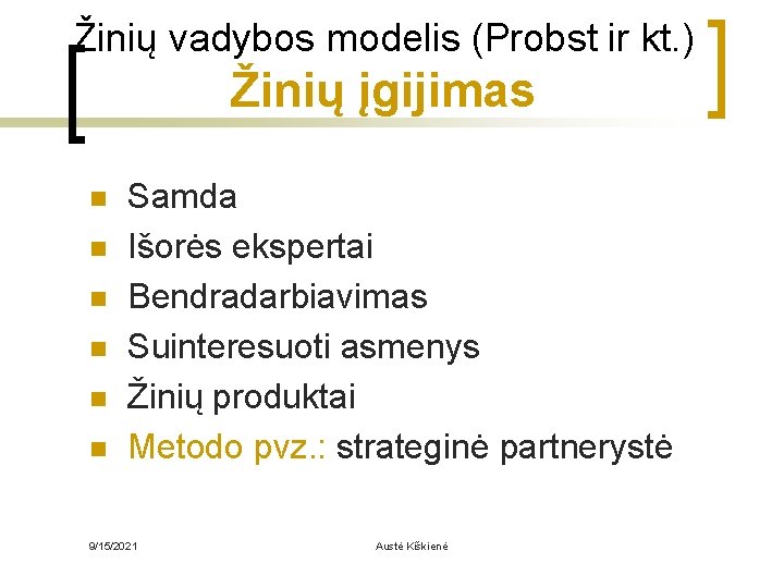 Žinių vadybos modelis (Probst ir kt. ) Žinių įgijimas n n n Samda Išorės