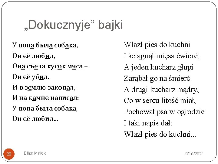 „Dokucznyje” bajki У попа была собака, Oн её любил, Oна съела кусок мяса –