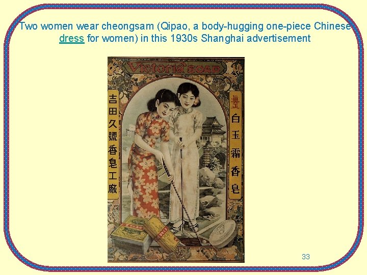 Two women wear cheongsam (Qipao, a body-hugging one-piece Chinese dress for women) in this