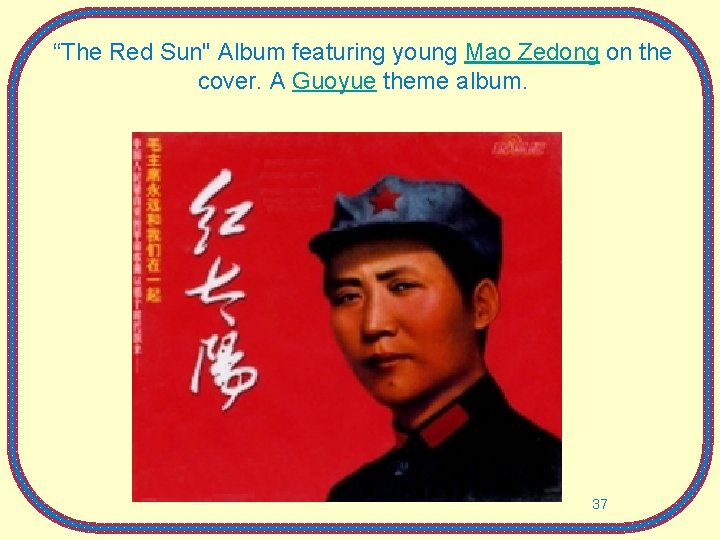 “The Red Sun" Album featuring young Mao Zedong on the cover. A Guoyue theme