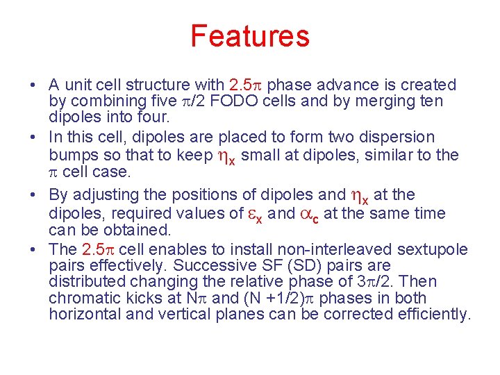 Features • A unit cell structure with 2. 5 p phase advance is created