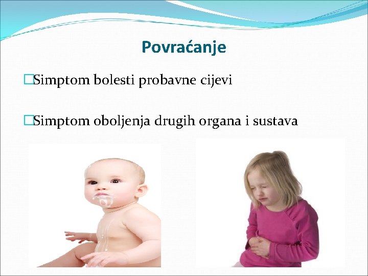 Povraćanje �Simptom bolesti probavne cijevi �Simptom oboljenja drugih organa i sustava 