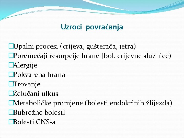 Uzroci povraćanja �Upalni procesi (crijeva, gušterača, jetra) �Poremećaji resorpcije hrane (bol. crijevne sluznice) �Alergije