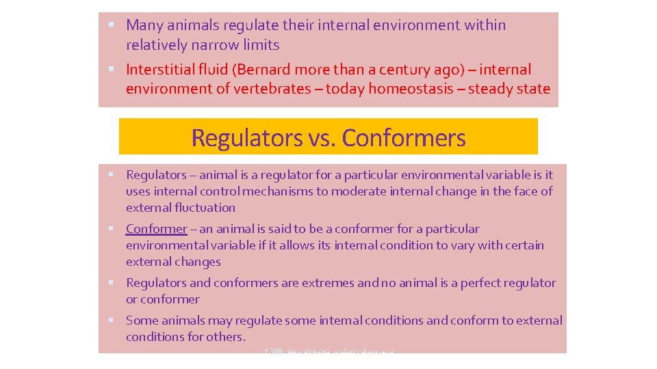  Many animals regulate their internal environment within relatively narrow limits Interstitial fluid (Bernard