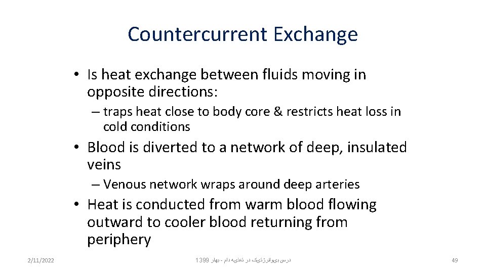 Countercurrent Exchange • Is heat exchange between fluids moving in opposite directions: – traps