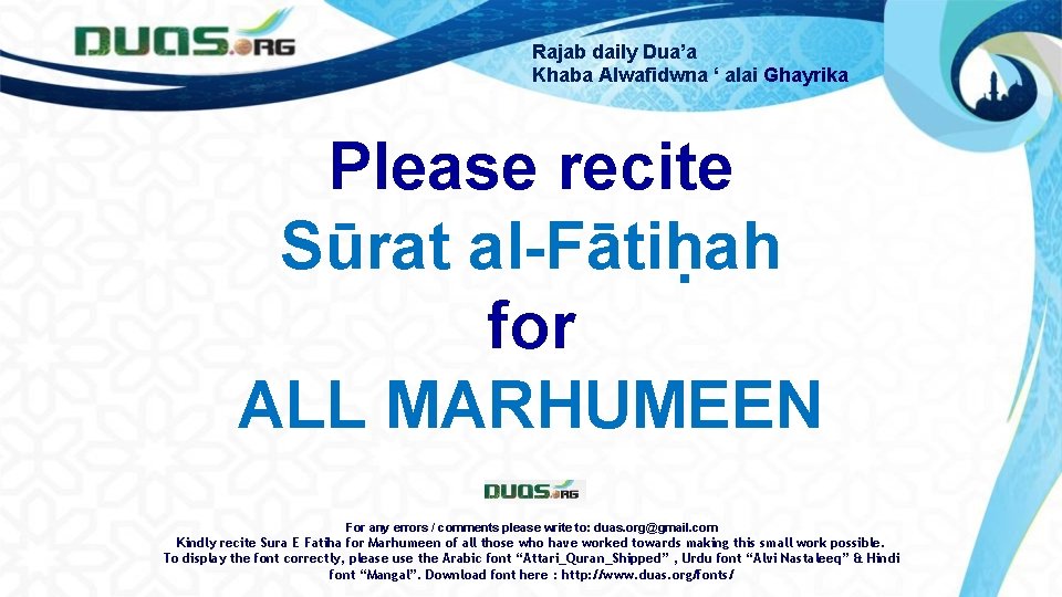 Rajab daily Dua’a Khaba Alwafidwna ‘ alai Ghayrika Please recite Sūrat al-Fātiḥah for ALL
