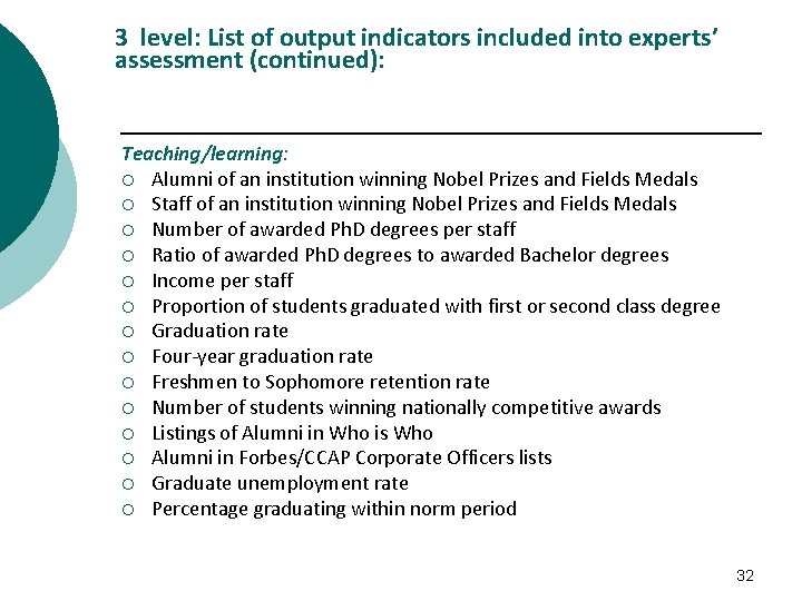 3 level: List of output indicators included into experts’ assessment (continued): Teaching/learning: ¡ Alumni