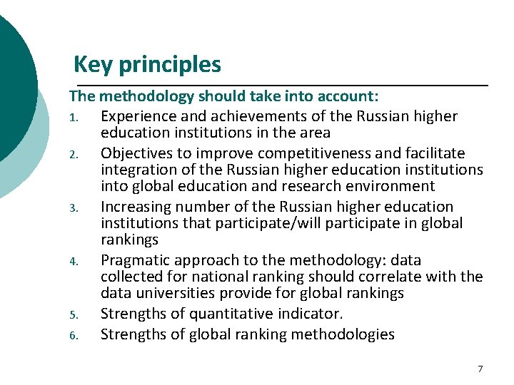 Key principles The methodology should take into account: 1. Experience and achievements of the