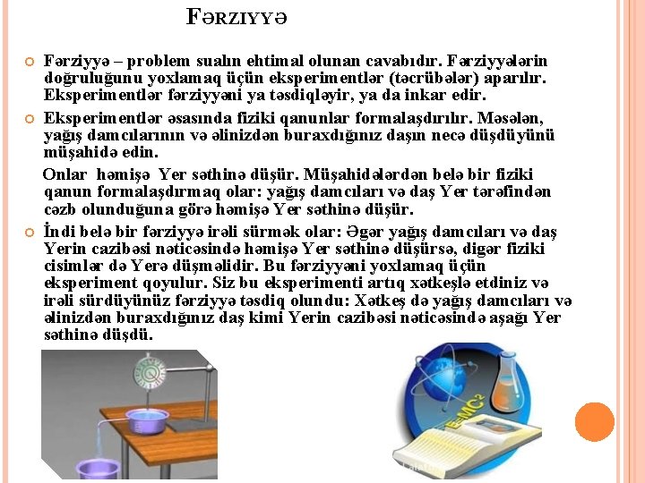 FƏRZIYYƏ Fərziyyə – problem sualın ehtimal olunan cavabıdır. Fərziyyələrin doğruluğunu yoxlamaq üçün eksperimentlər (təcrübələr)