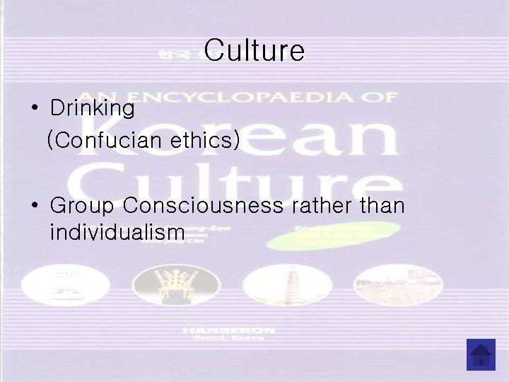 Culture • Drinking (Confucian ethics) • Group Consciousness rather than individualism 