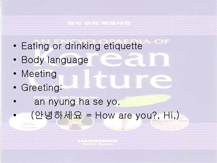  • • • Eating or drinking etiquette Body language Meeting Greeting: an nyung