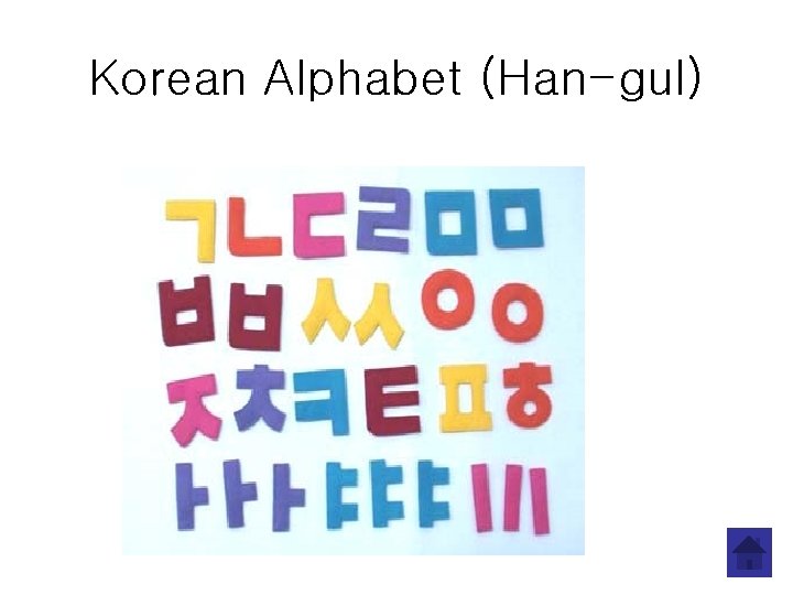 Korean Alphabet (Han-gul) 