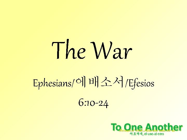 The War Ephesians/에배소서/Efesios 6: 10 -24 