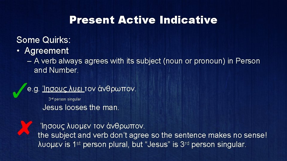 Present Active Indicative Some Quirks: • Agreement – A verb always agrees with its