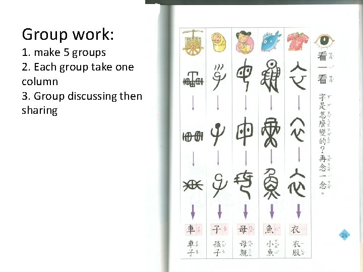 Group work: 1. make 5 groups 2. Each group take one column 3. Group