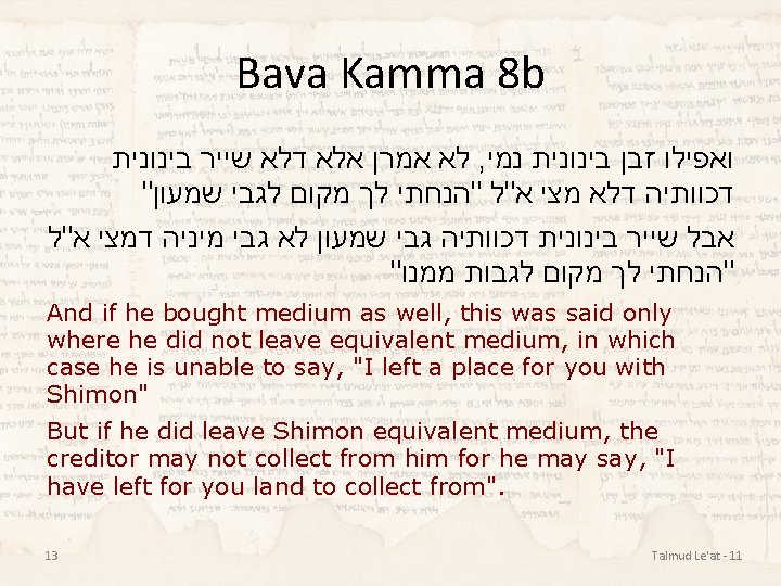 Bava Kamma 8 b לא אמרן אלא דלא שייר בינונית , ואפילו זבן בינונית