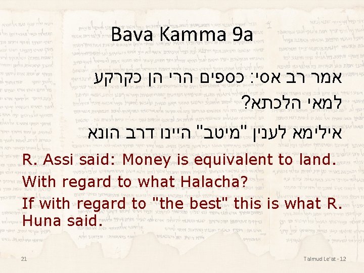 Bava Kamma 9 a כספים הרי הן כקרקע : אמר רב אסי ? למאי