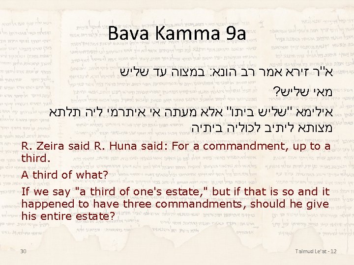 Bava Kamma 9 a במצוה עד שליש : א"ר זירא אמר רב הונא ?