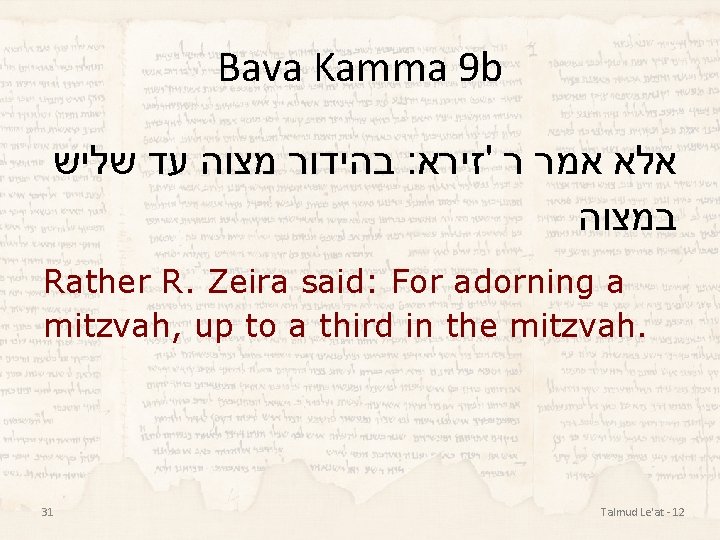 Bava Kamma 9 b בהידור מצוה עד שליש : אלא אמר ר 'זירא במצוה