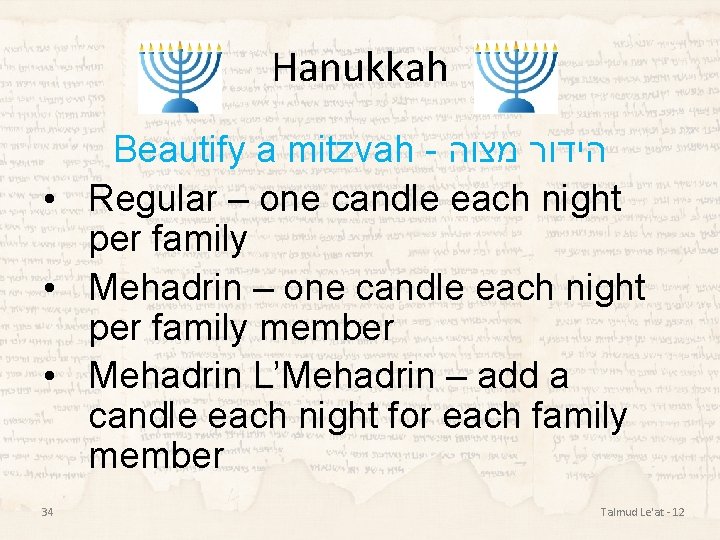 Hanukkah Beautify a mitzvah - הידור מצוה • Regular – one candle each night