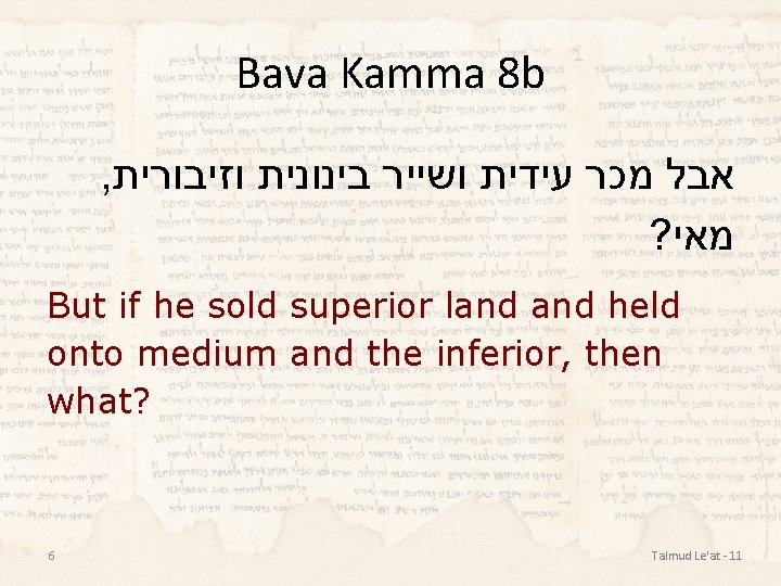 Bava Kamma 8 b , אבל מכר עידית ושייר בינונית וזיבורית ? מאי But