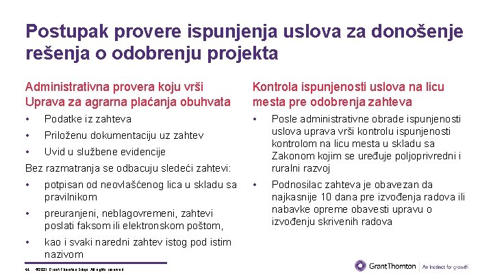 Postupak provere ispunjenja uslova za donošenje rešenja o odobrenju projekta Administrativna provera koju vrši