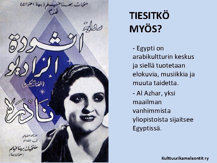 TIESITKÖ MYÖS? ‐ Egypti on arabikultturin keskus ja siellä tuotetaan elokuvia, musiikkia ja muuta