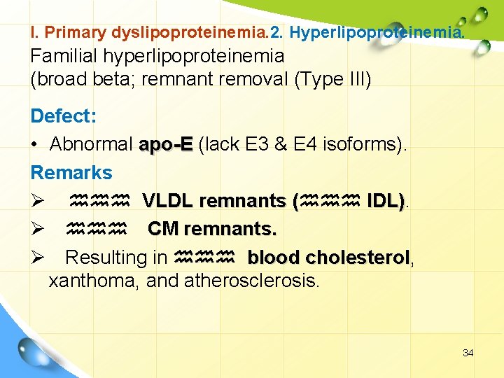 I. Primary dyslipoproteinemia. 2. Hyperlipoproteinemia. Familial hyperlipoproteinemia (broad beta; remnant removal (Type III) Defect: