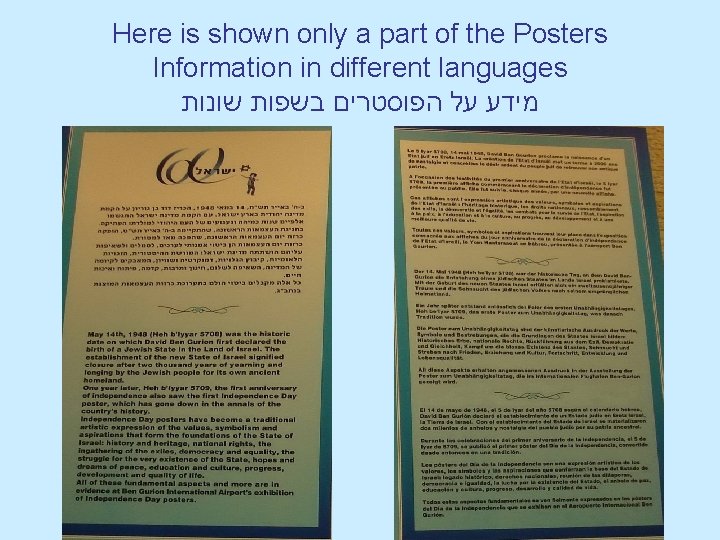 Here is shown only a part of the Posters Information in different languages מידע