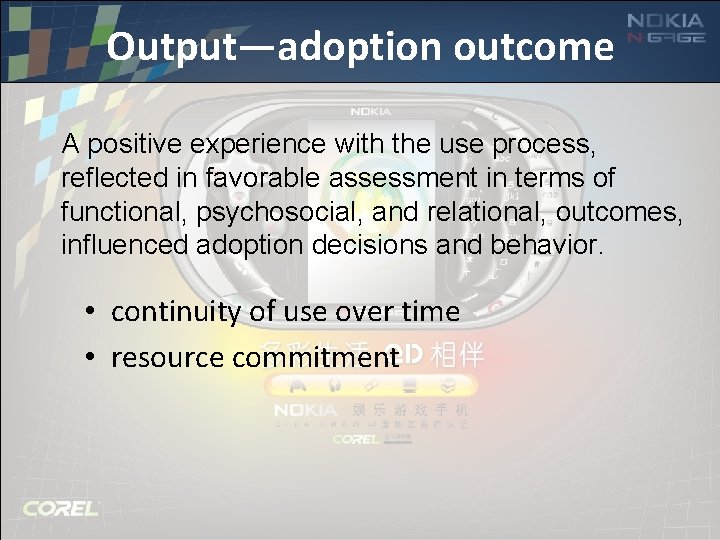Output—adoption outcome A positive experience with the use process, reflected in favorable assessment in