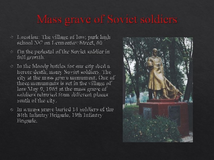 Mass grave of Soviet soldiers Location: The village of low, park high school №