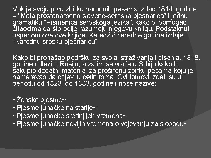 Vuk je svoju prvu zbirku narodnih pesama izdao 1814. godine – “Mala prostonarodna slaveno-serbska