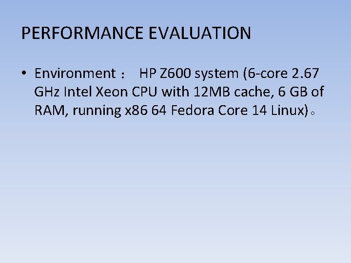 PERFORMANCE EVALUATION • Environment ： HP Z 600 system (6 -core 2. 67 GHz
