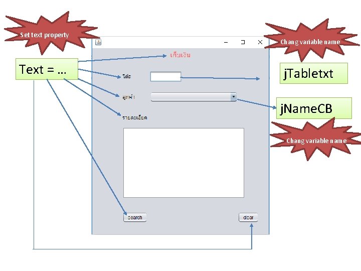 Set text property Text = … Chang variable name j. Tabletxt j. Name. CB