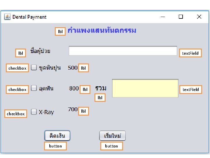 lbl text. Field checkbox lbl text. Field lbl checkbox button 