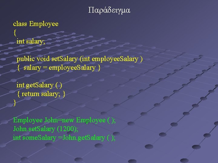 Παράδειγμα class Employee { int salary; public void set. Salary (int employee. Salary )