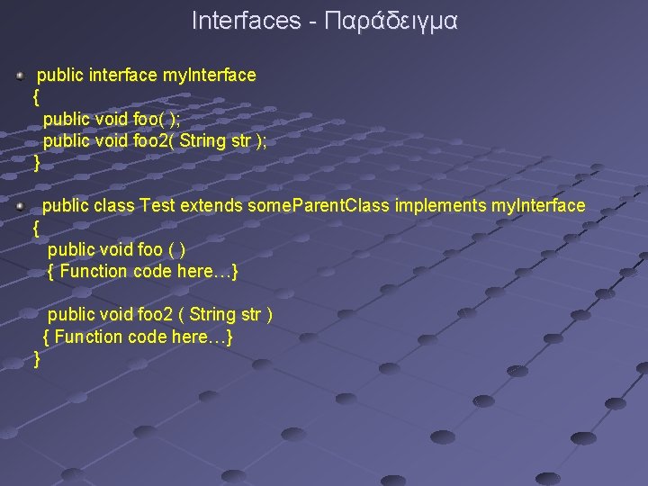 Interfaces - Παράδειγμα public interface my. Interface { public void foo( ); public void