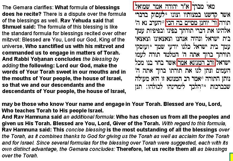 The Gemara clarifies: What formula of blessings does he recite? There is a dispute