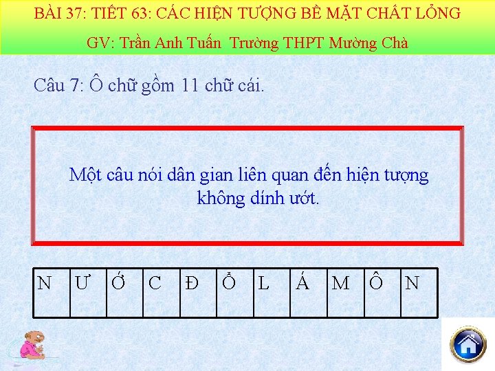 BÀI 37: TIẾT 63: CÁC HIỆN TƯỢNG BỀ MẶT CHẤT LỎNG GV: Trần Anh