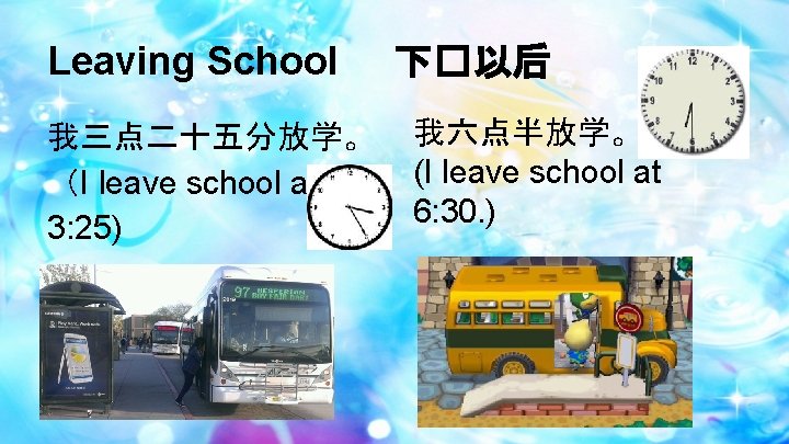 Leaving School 我三点二十五分放学。 （I leave school at 3: 25) 下�以后 我六点半放学。 (I leave school