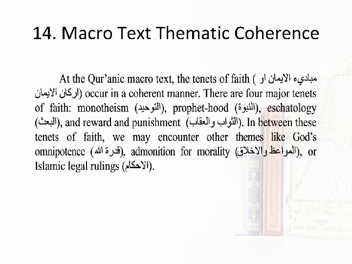 14. Macro Text Thematic Coherence 