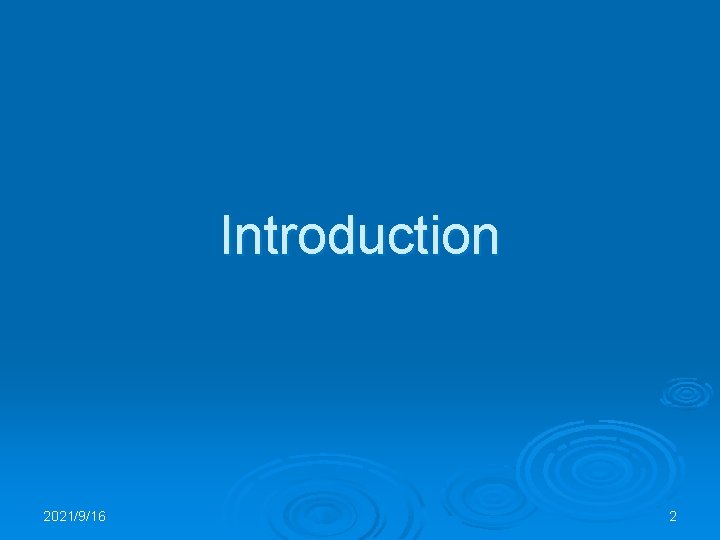 Introduction 2021/9/16 2 