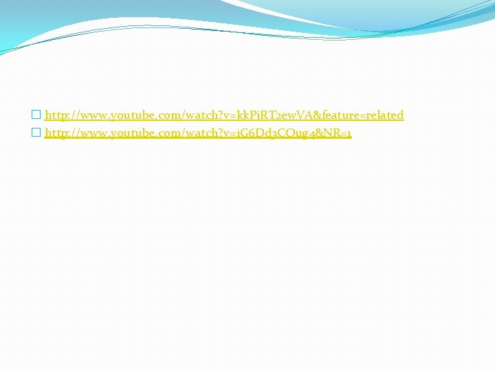 � http: //www. youtube. com/watch? v=kk. Pi. RT 2 ew. VA&feature=related � http: //www.