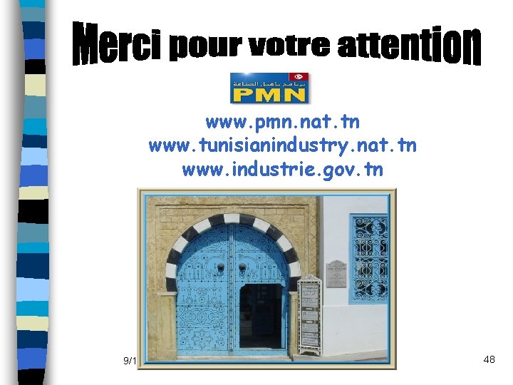 www. pmn. nat. tn www. tunisianindustry. nat. tn www. industrie. gov. tn 9/16/2021 48