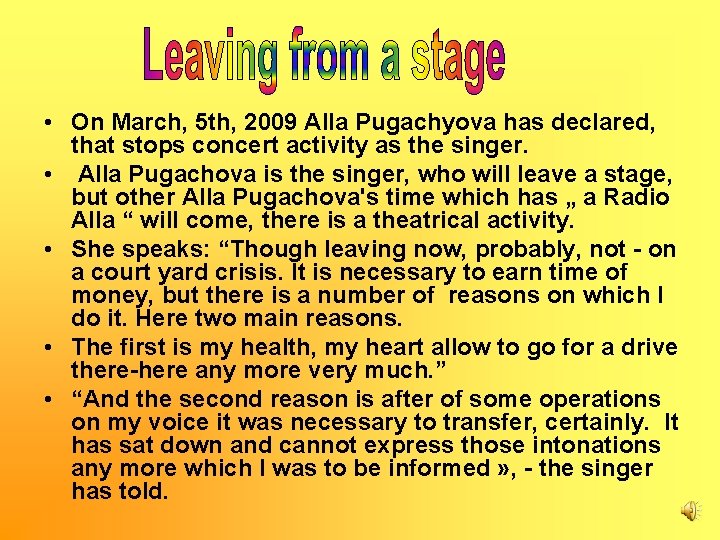  • On March, 5 th, 2009 Alla Pugachyova has declared, that stops concert